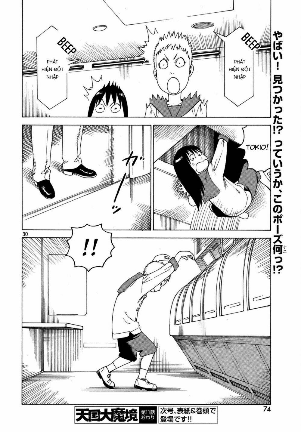 Tengoku Daimakyou Chapter 11 - Trang 2