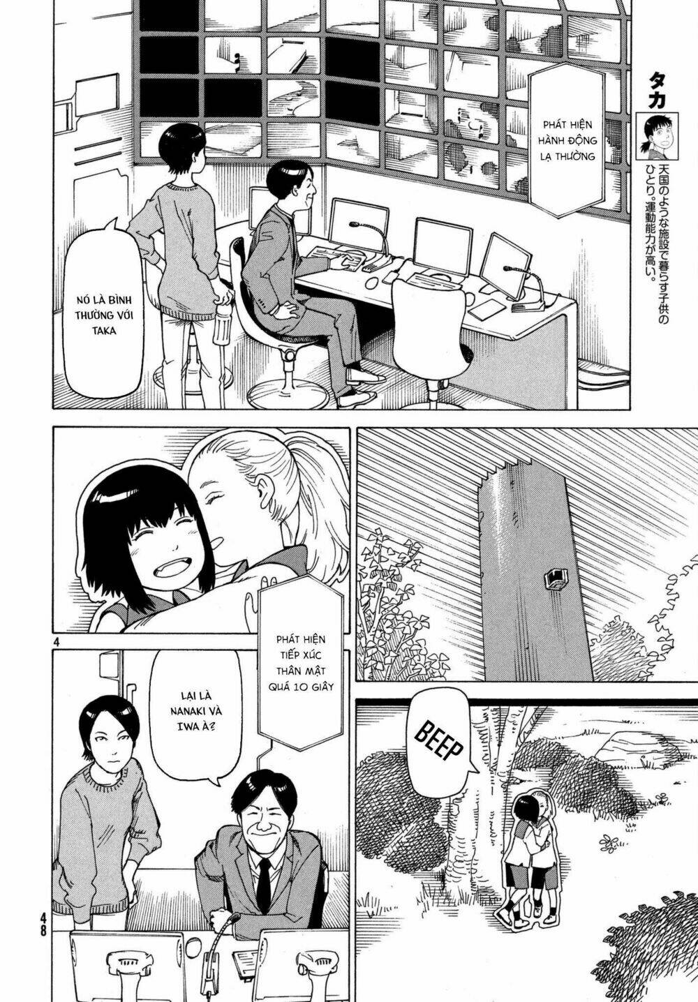 Tengoku Daimakyou Chapter 11 - Trang 2