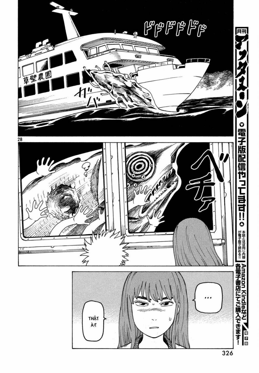 Tengoku Daimakyou Chapter 10 - Trang 2