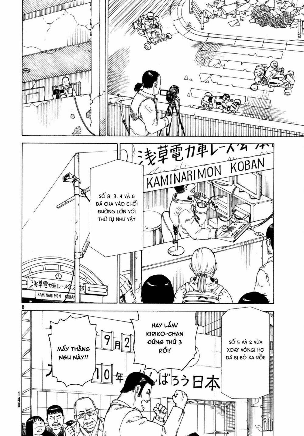 Tengoku Daimakyou Chapter 9 - Trang 2