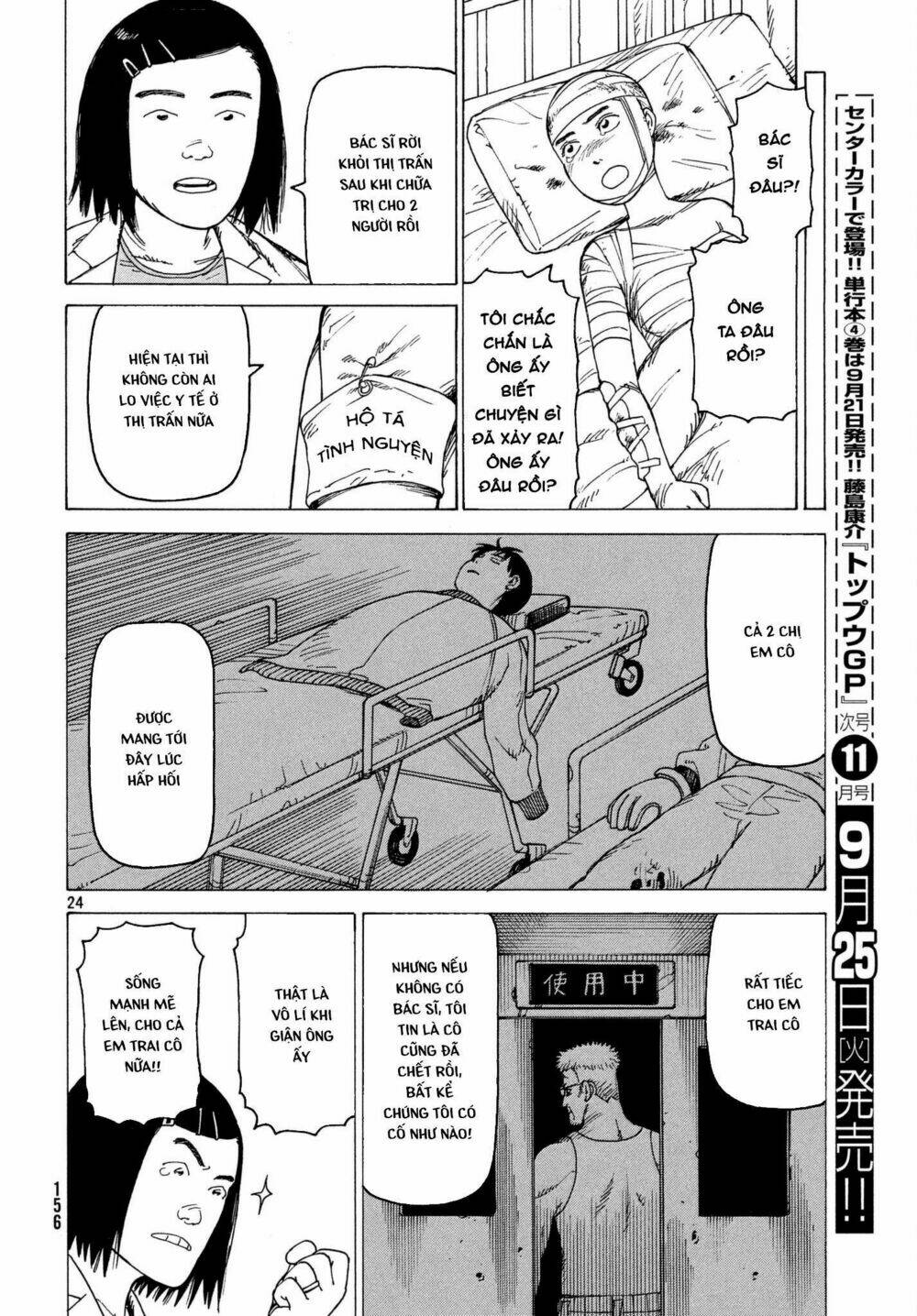 Tengoku Daimakyou Chapter 9 - Trang 2