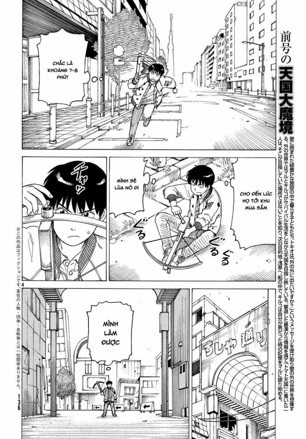 Tengoku Daimakyou Chapter 9 - Trang 2