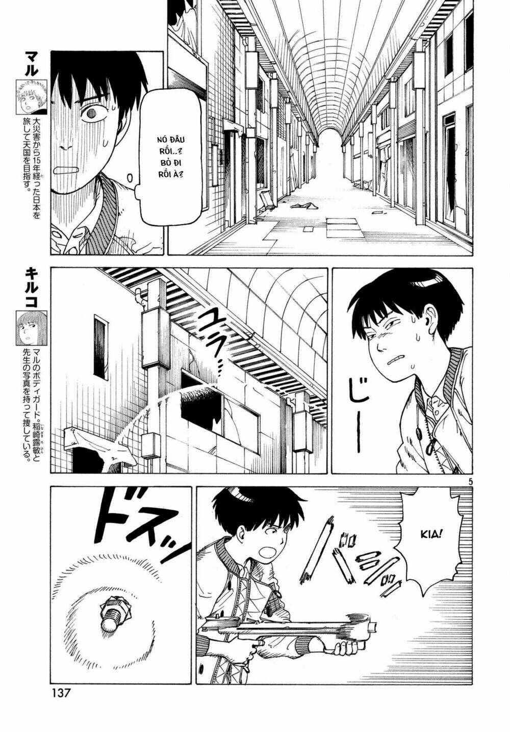 Tengoku Daimakyou Chapter 9 - Trang 2