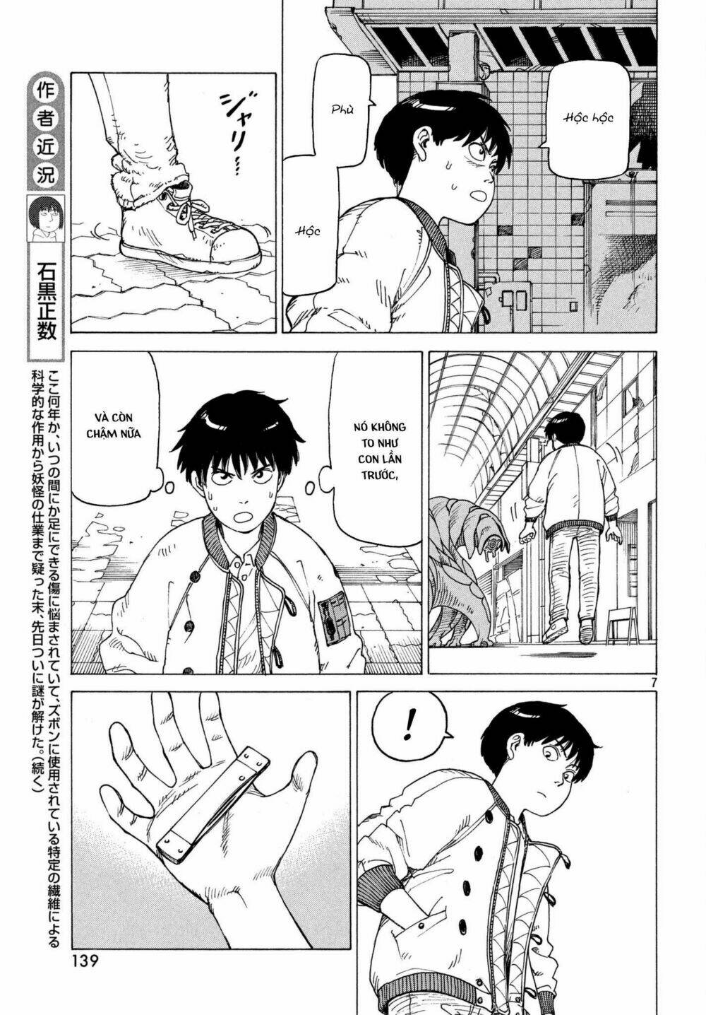 Tengoku Daimakyou Chapter 9 - Trang 2