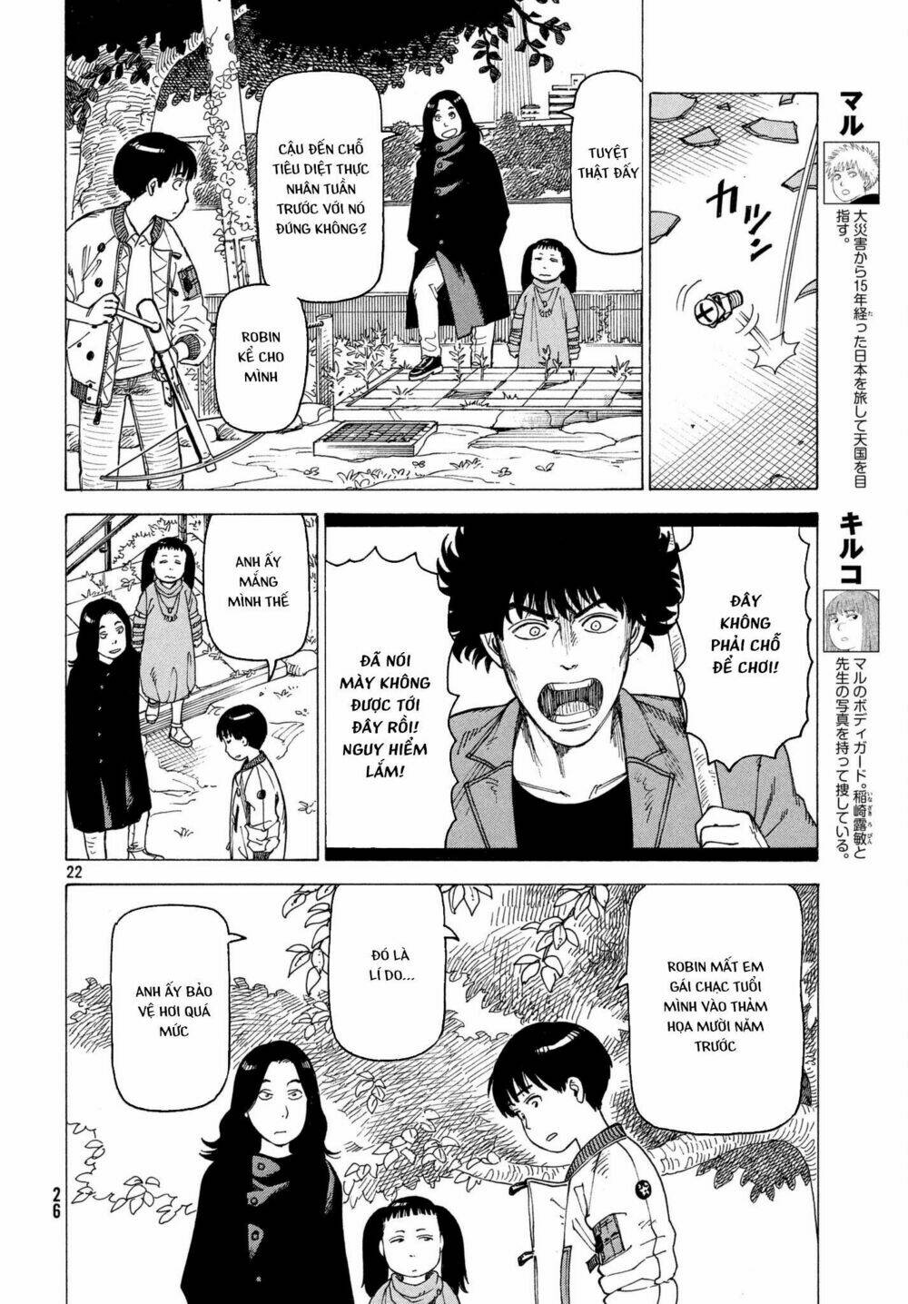 Tengoku Daimakyou Chapter 8 - Trang 2