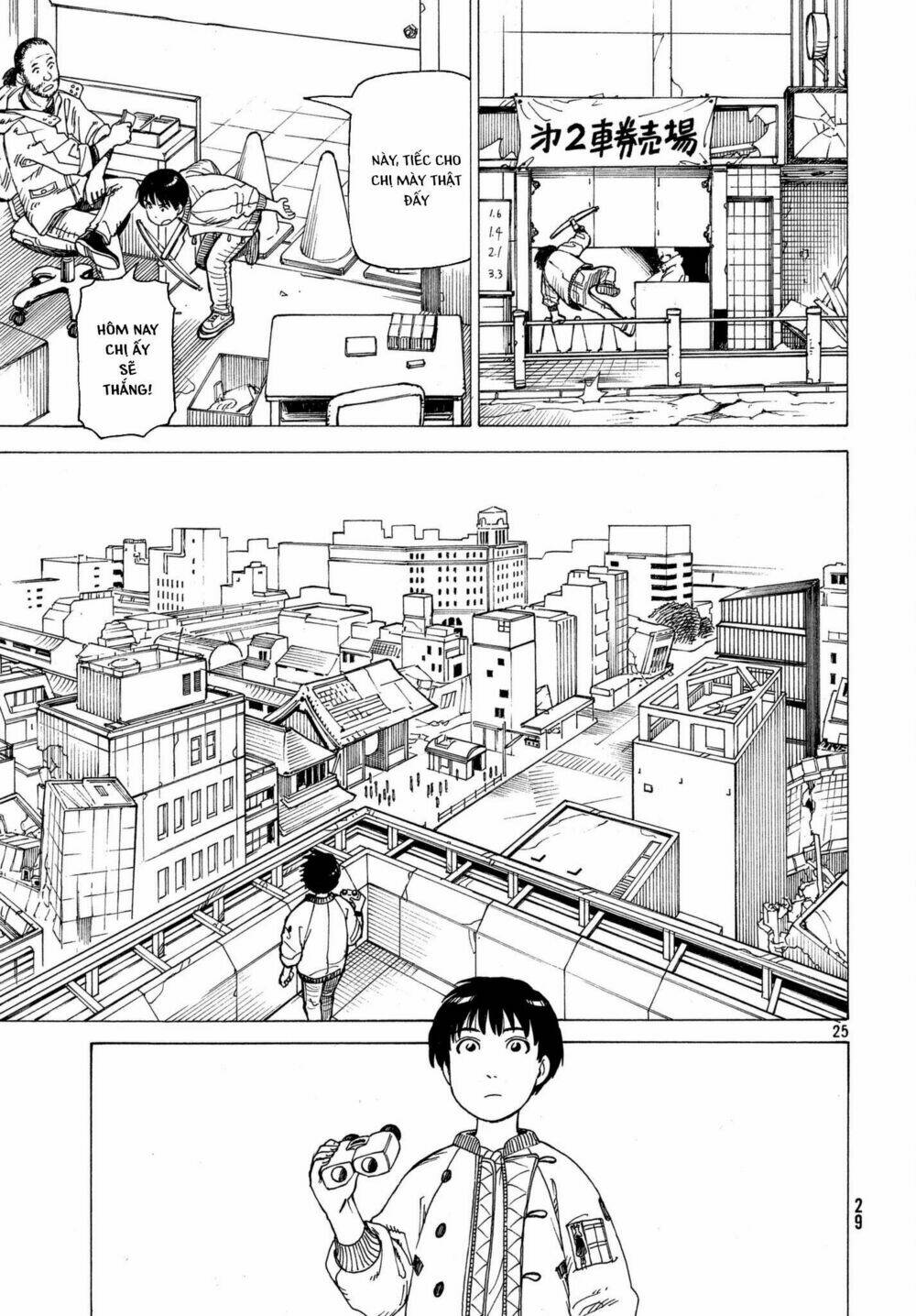 Tengoku Daimakyou Chapter 8 - Trang 2