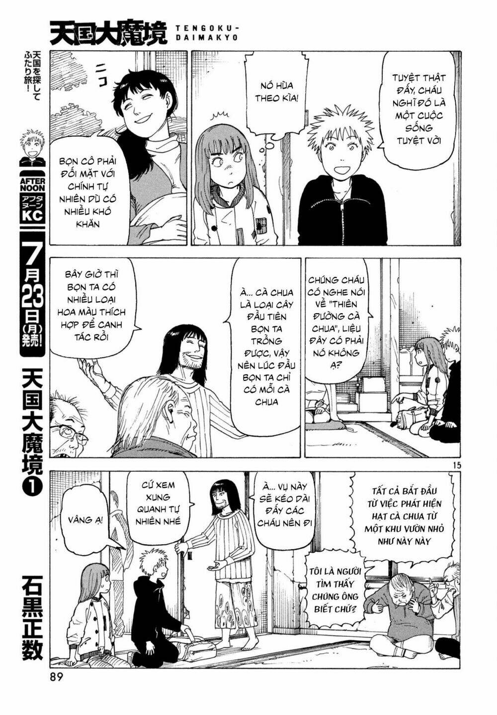 Tengoku Daimakyou Chapter 7 - Trang 2