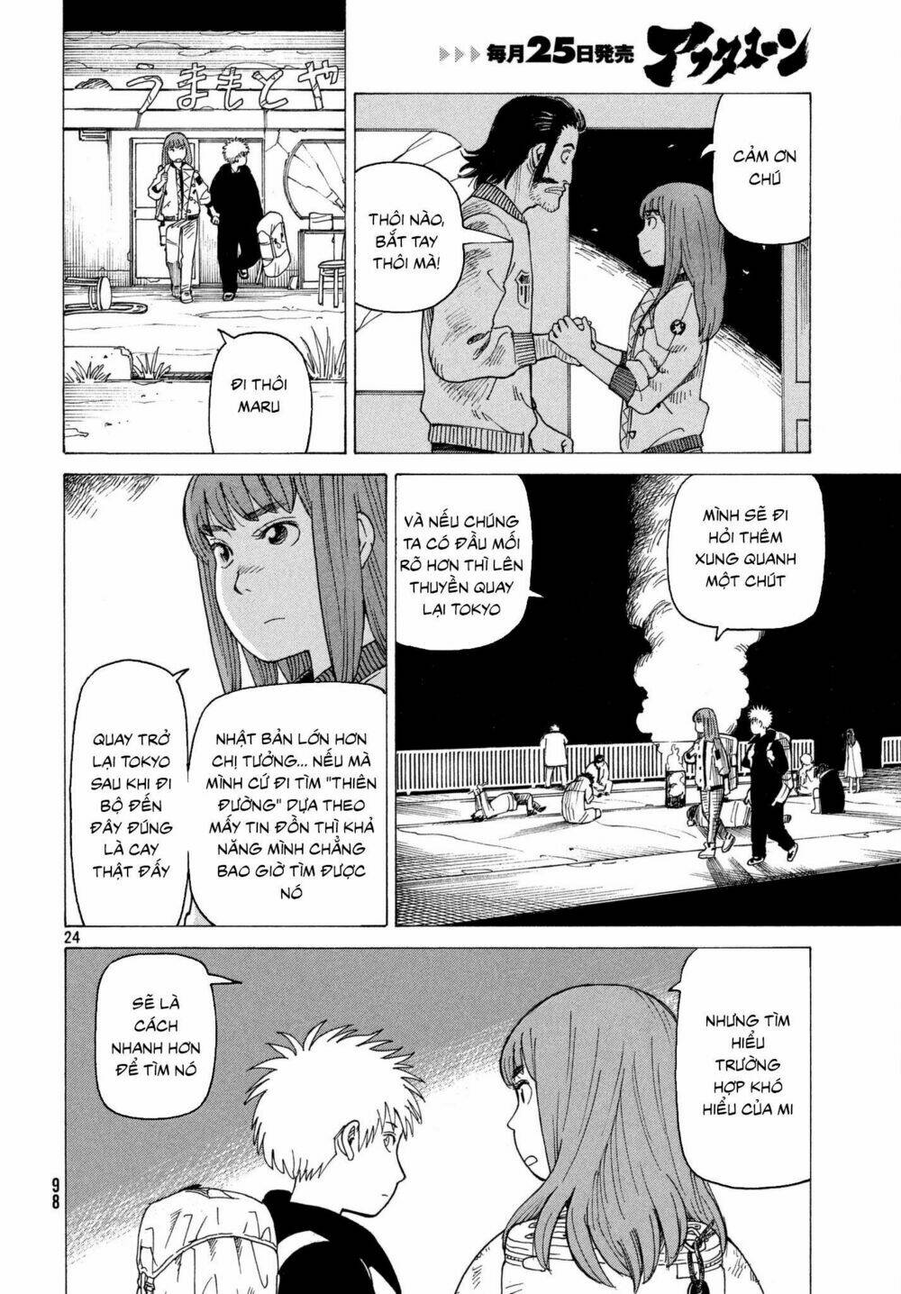 Tengoku Daimakyou Chapter 7 - Trang 2