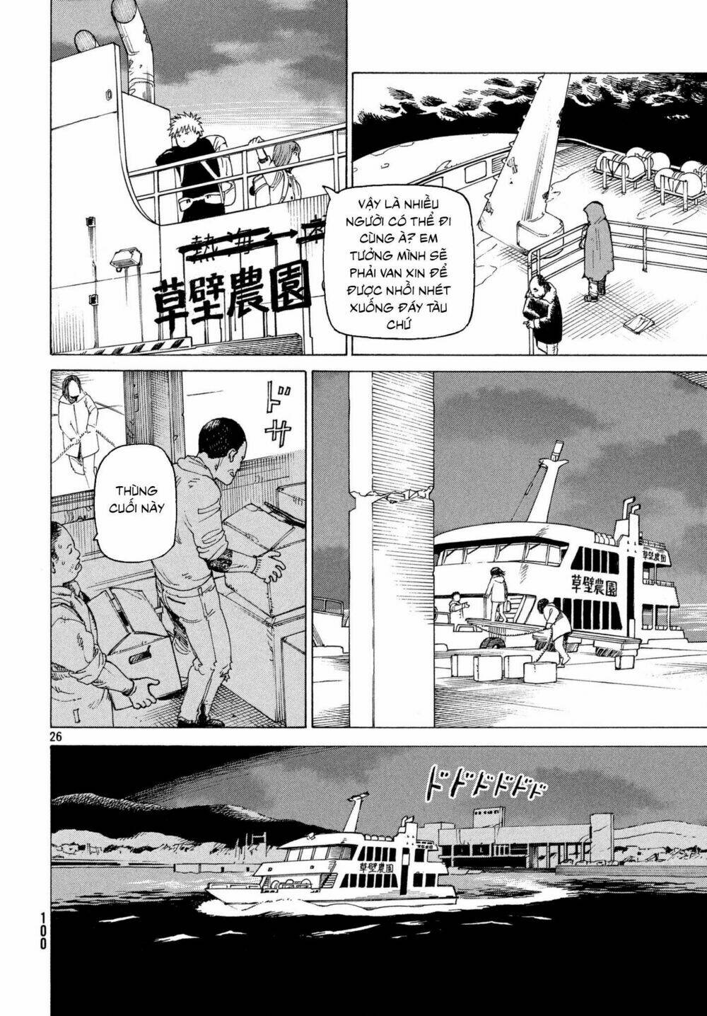 Tengoku Daimakyou Chapter 7 - Trang 2