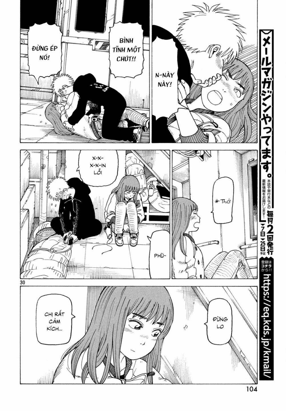 Tengoku Daimakyou Chapter 7 - Trang 2