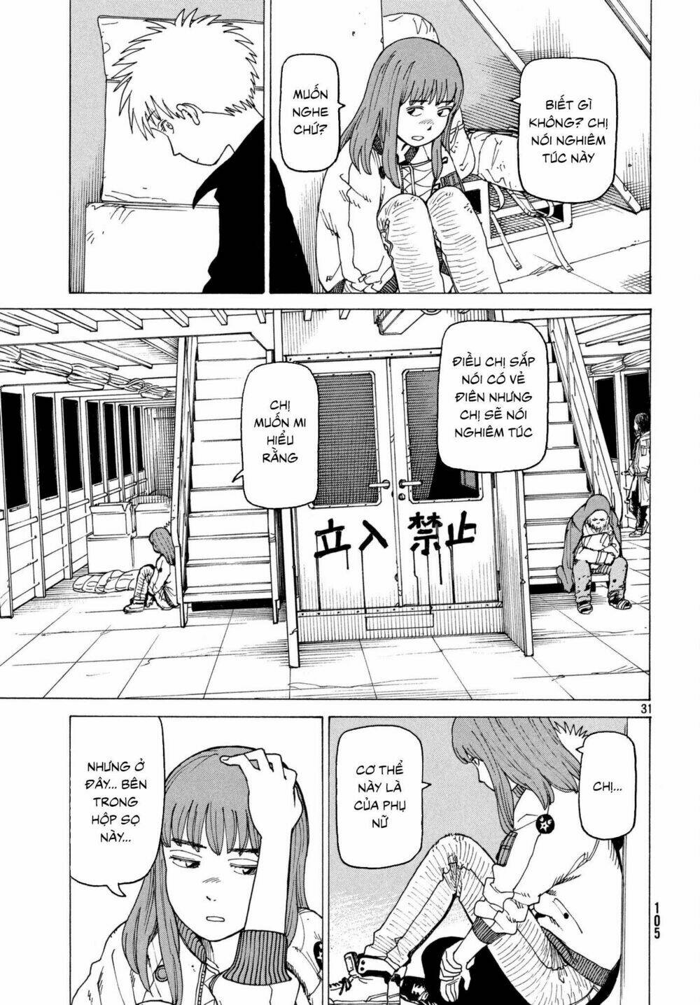 Tengoku Daimakyou Chapter 7 - Trang 2