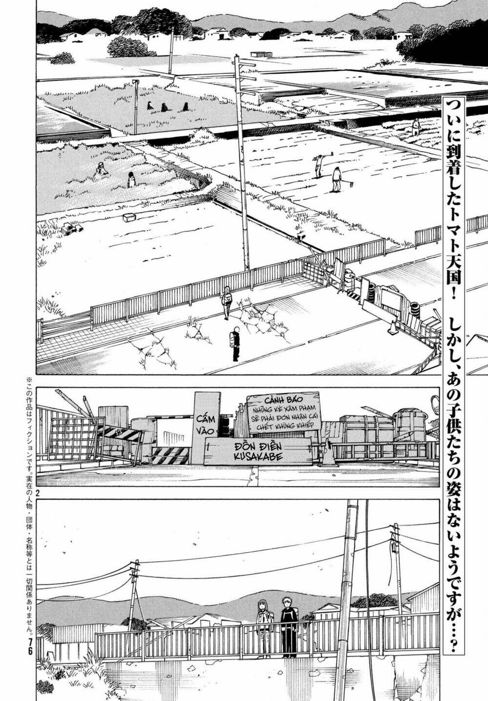 Tengoku Daimakyou Chapter 7 - Trang 2