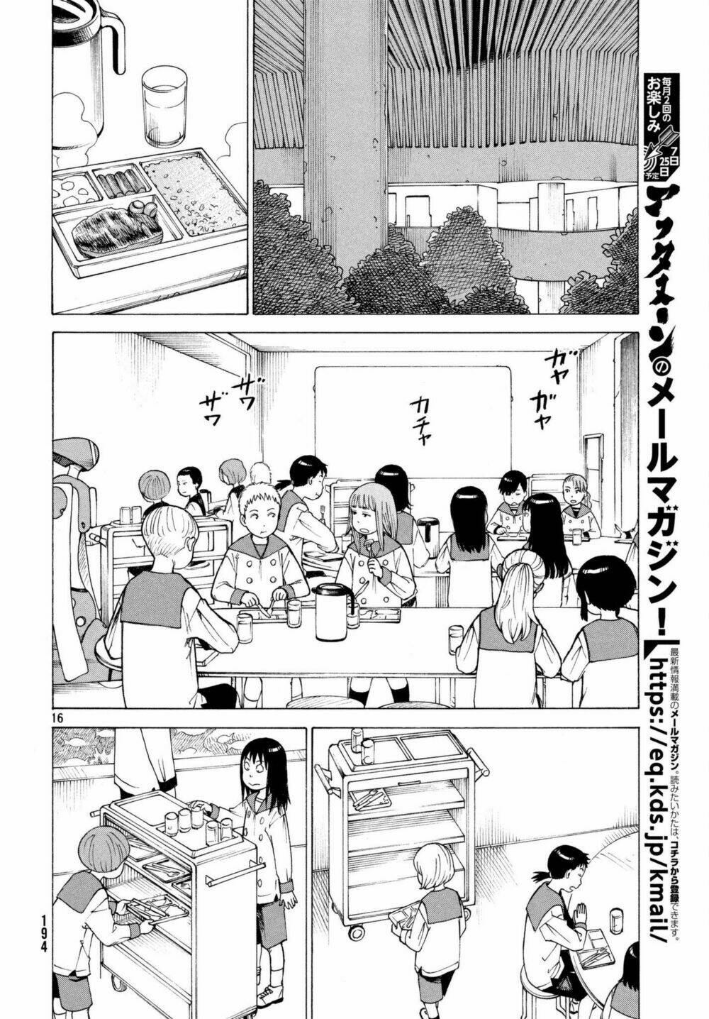 Tengoku Daimakyou Chapter 6 - Trang 2