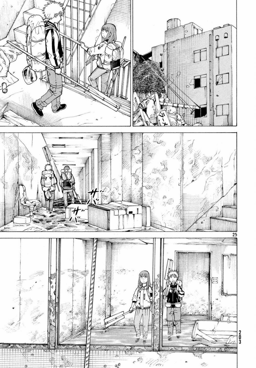 Tengoku Daimakyou Chapter 6 - Trang 2