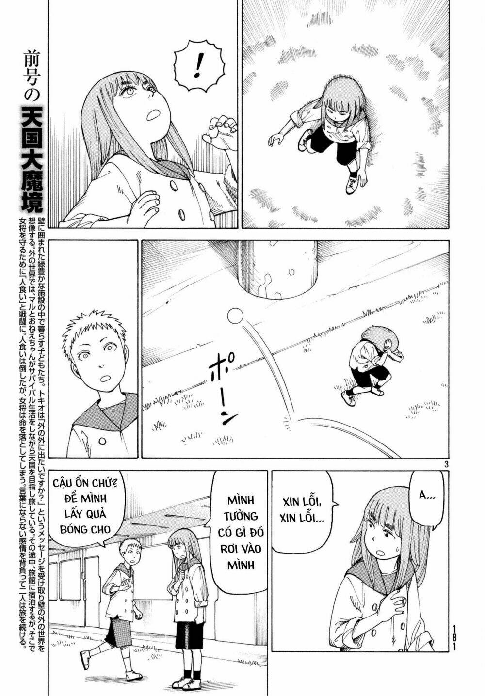 Tengoku Daimakyou Chapter 6 - Trang 2