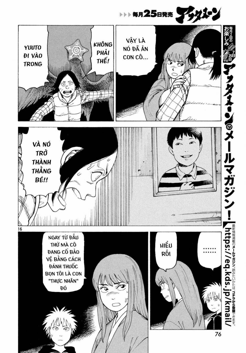 Tengoku Daimakyou Chapter 5 - Trang 2