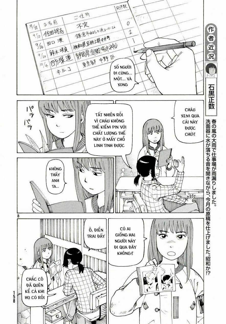 Tengoku Daimakyou Chapter 4 - Trang 2