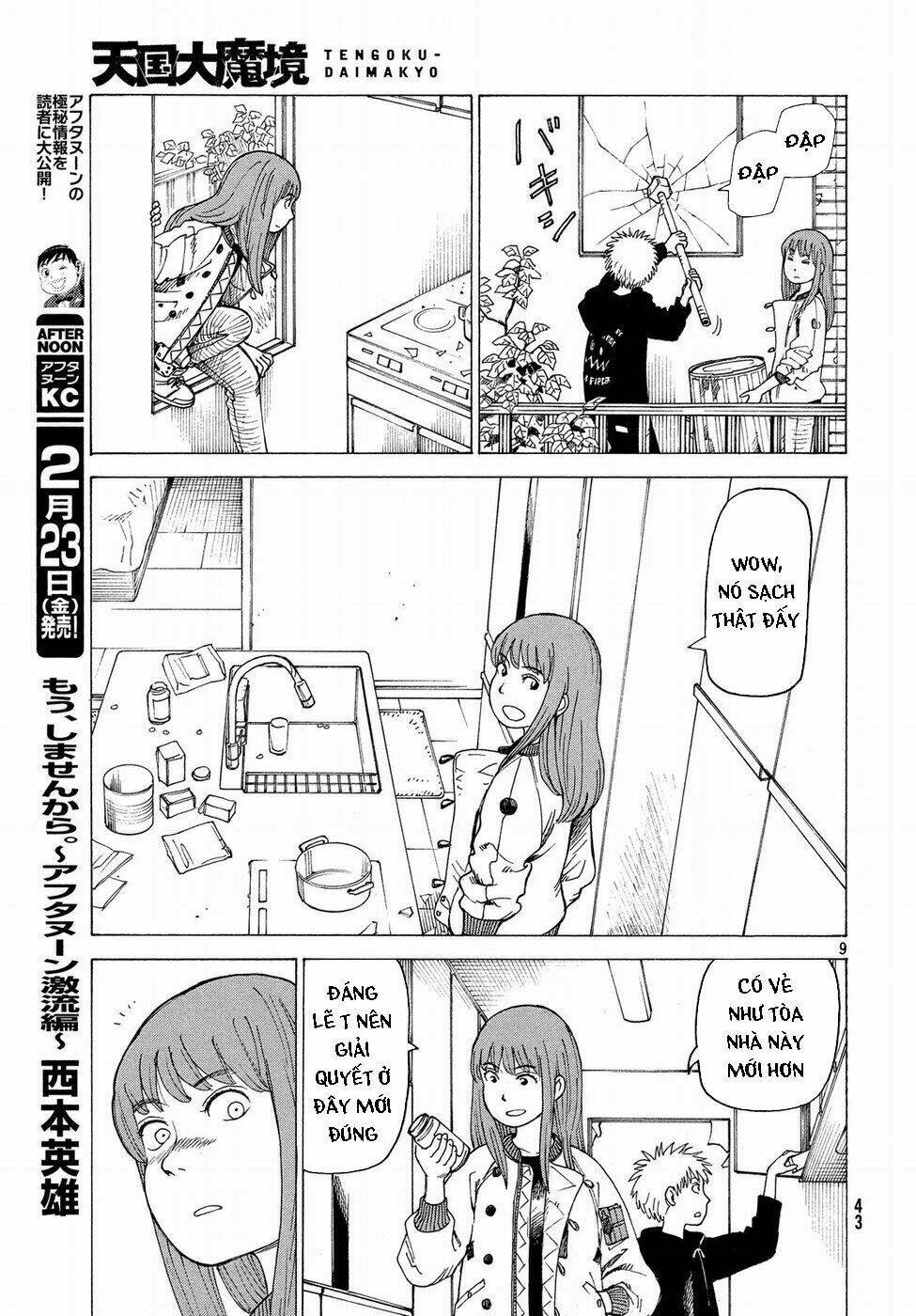 Tengoku Daimakyou Chapter 2 - Trang 2