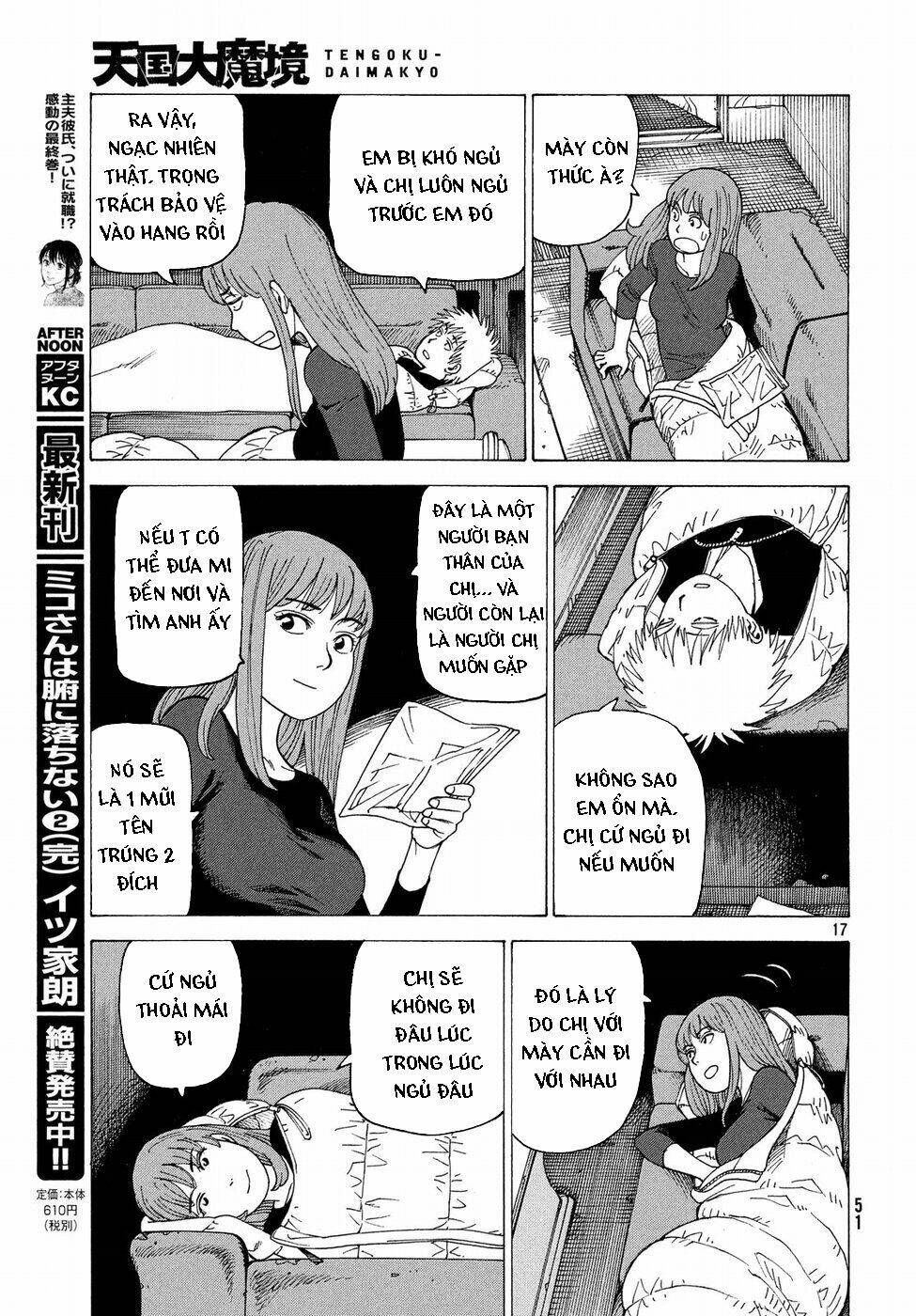 Tengoku Daimakyou Chapter 2 - Trang 2