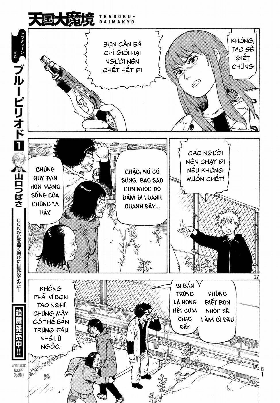 Tengoku Daimakyou Chapter 2 - Trang 2