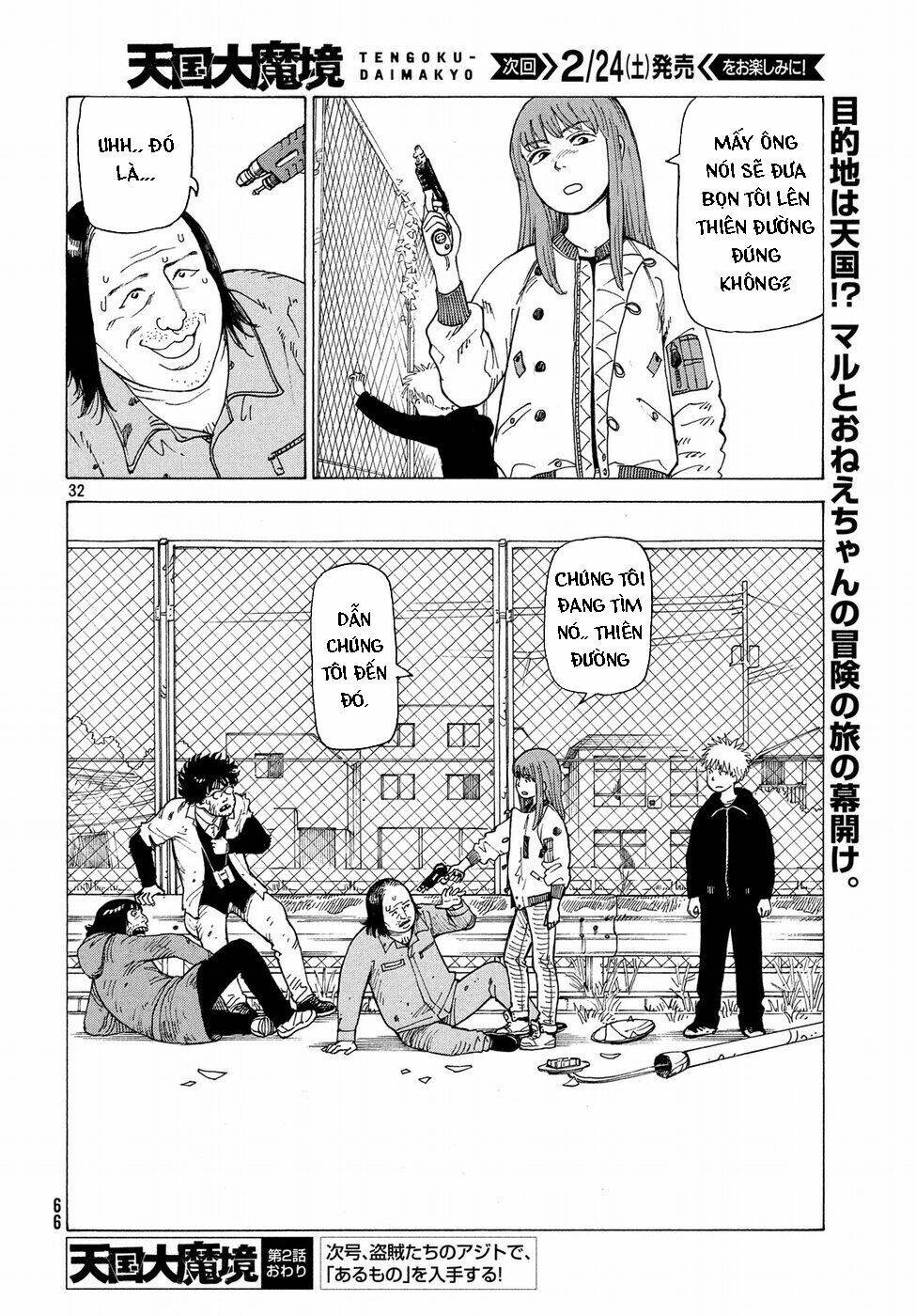 Tengoku Daimakyou Chapter 2 - Trang 2