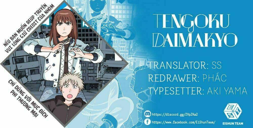 Tengoku Daimakyou Chapter 1 - Trang 2