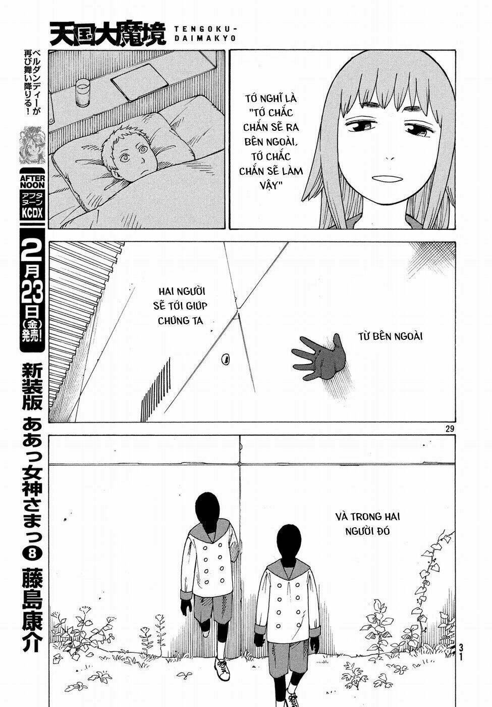 Tengoku Daimakyou Chapter 1 - Trang 2