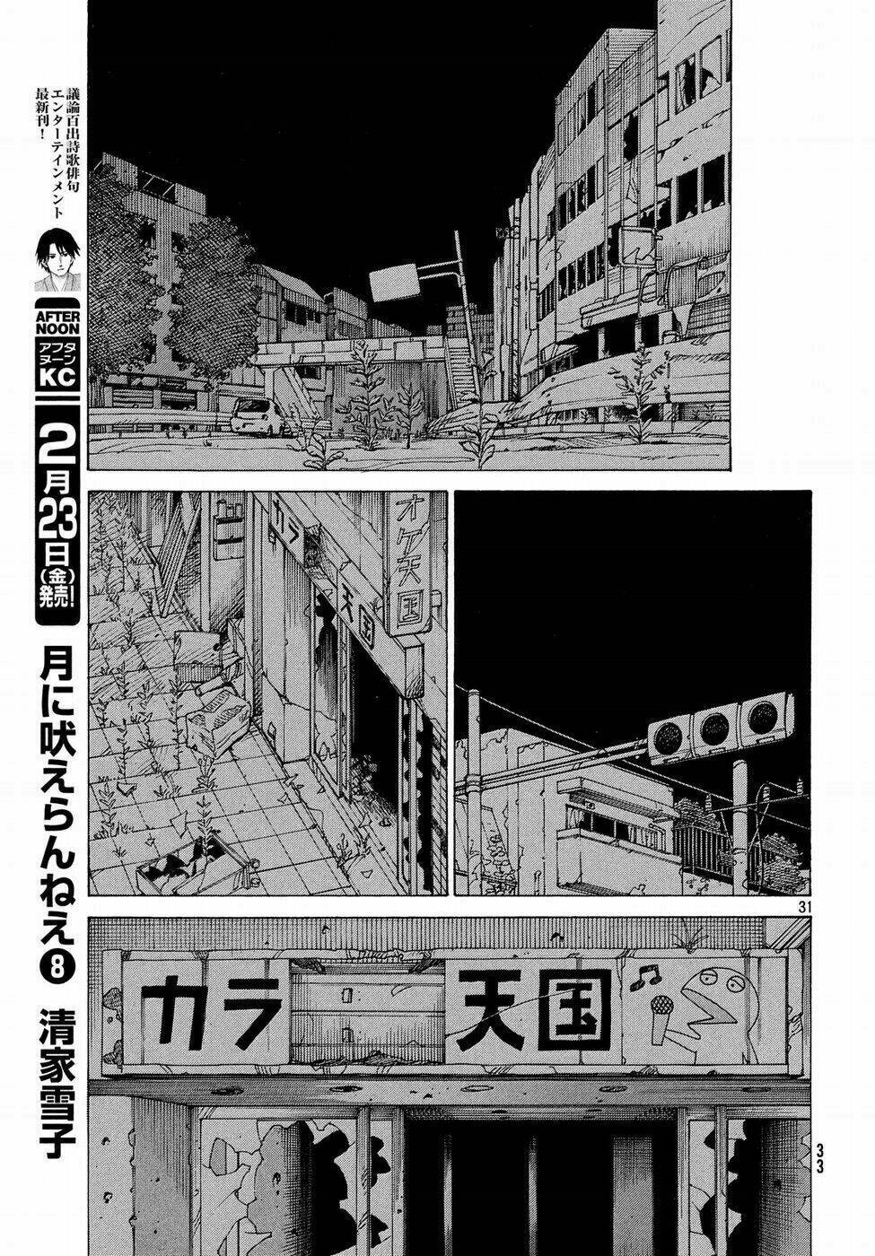 Tengoku Daimakyou Chapter 1 - Trang 2