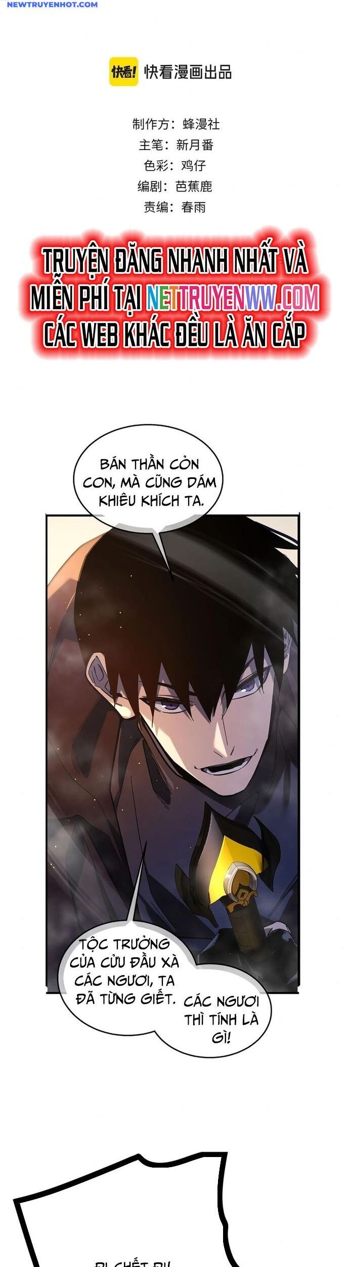 Vô Địch Bị Động Tạo Ra Tấn Sát Thương Chapter 51 - Trang 2