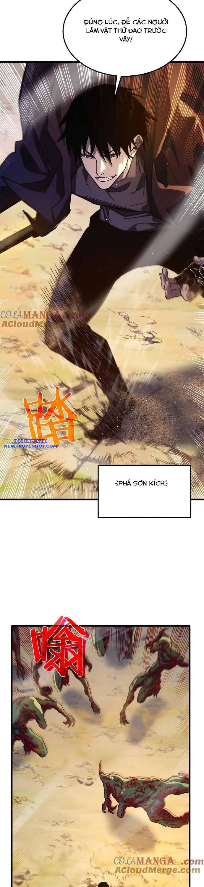 Vô Địch Bị Động Tạo Ra Tấn Sát Thương Chapter 50 - Trang 2