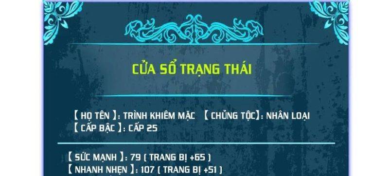 Vô Địch Bị Động Tạo Ra Tấn Sát Thương Chapter 33 - Trang 2