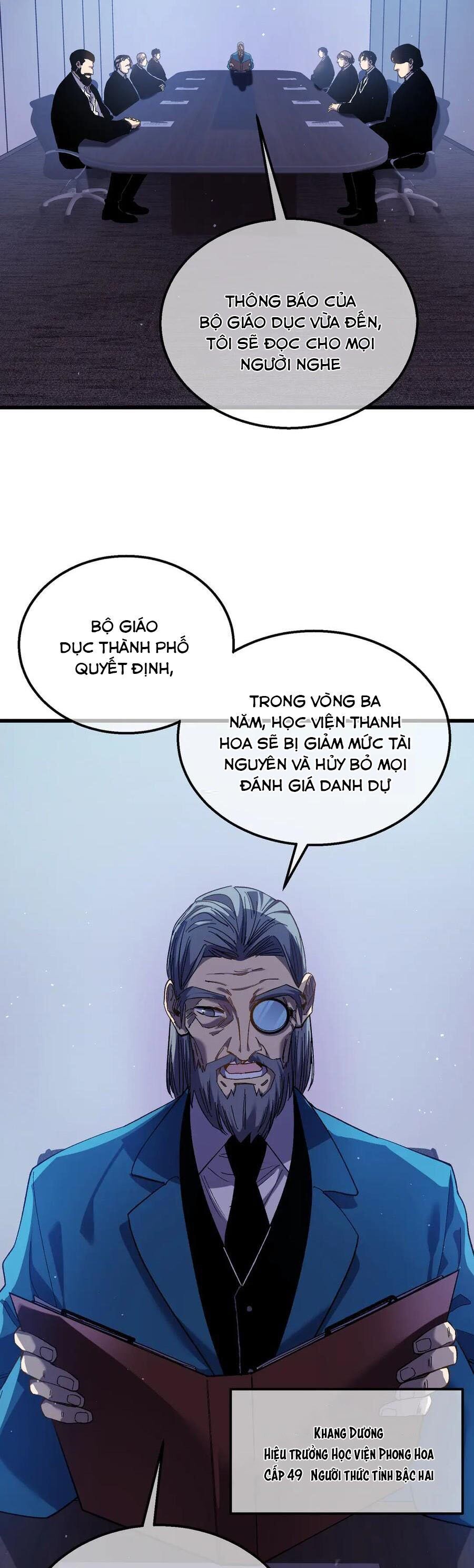 Vô Địch Bị Động Tạo Ra Tấn Sát Thương Chapter 16 - Trang 2