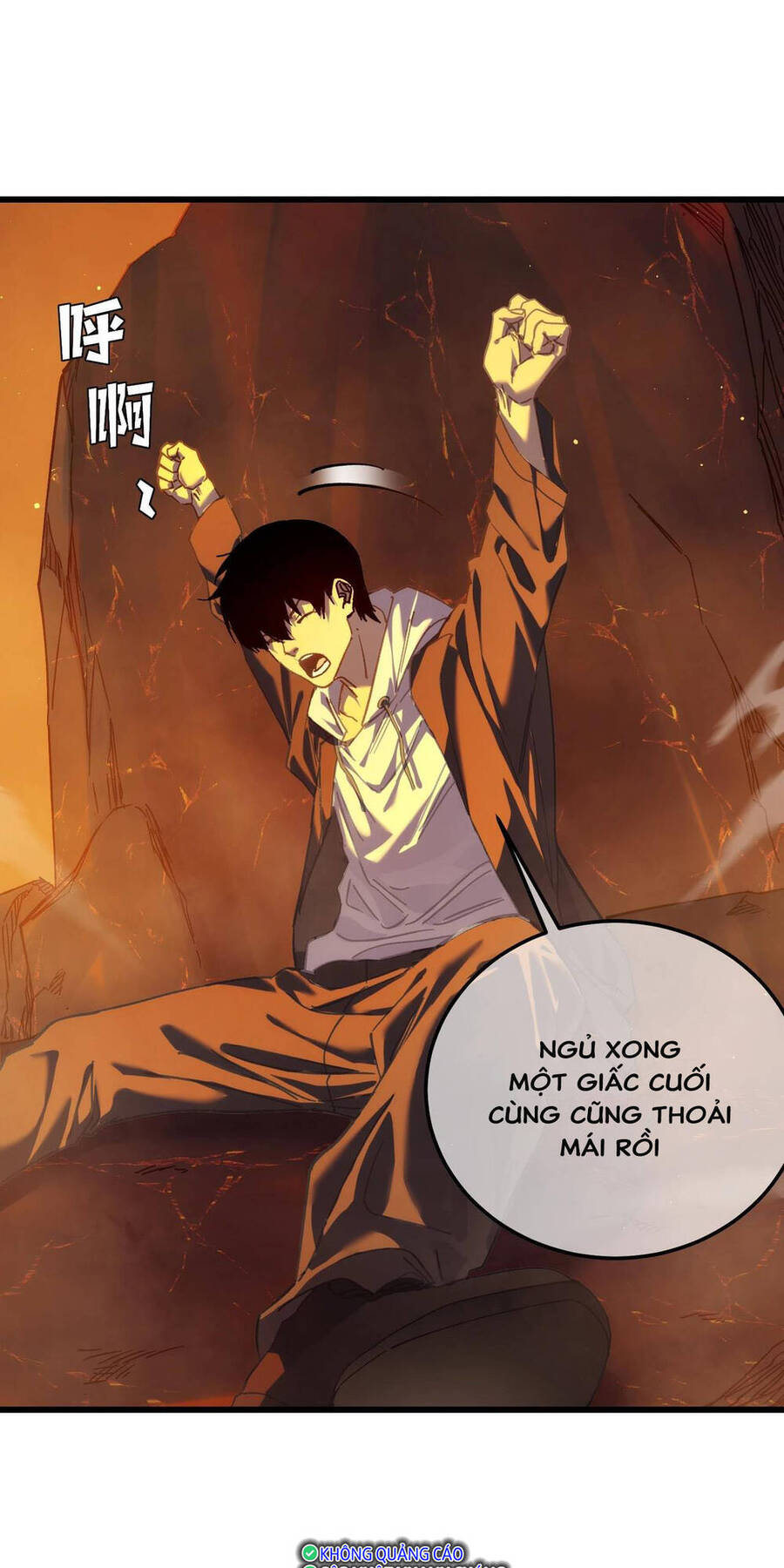 Vô Địch Bị Động Tạo Ra Tấn Sát Thương Chapter 3 - Trang 2