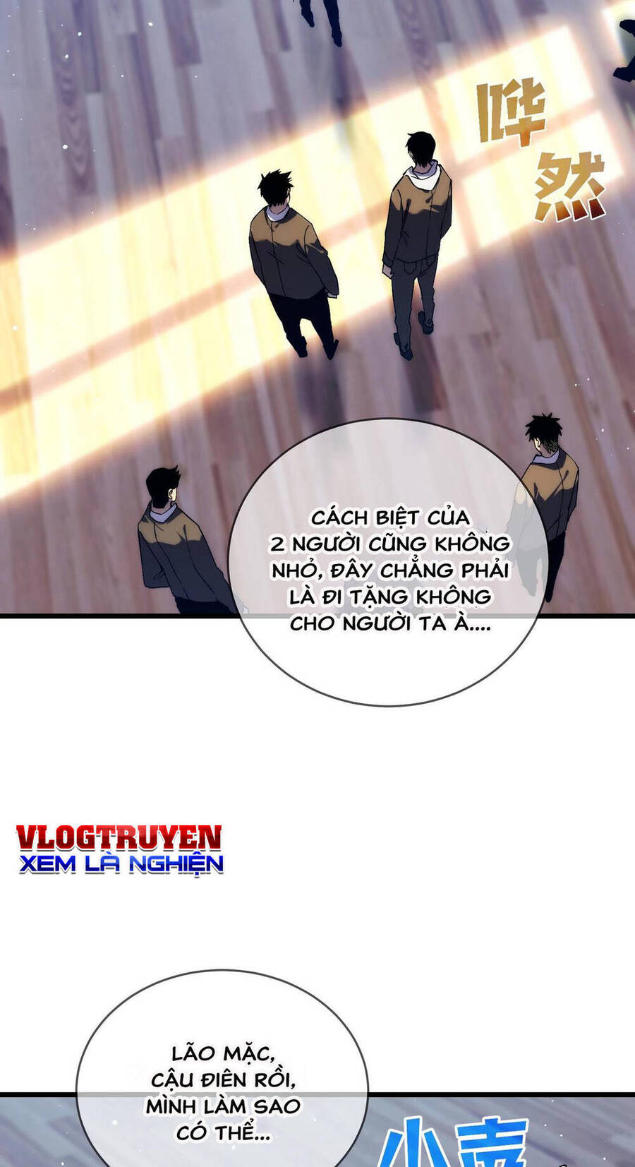 Vô Địch Bị Động Tạo Ra Tấn Sát Thương Chapter 2 - Trang 2