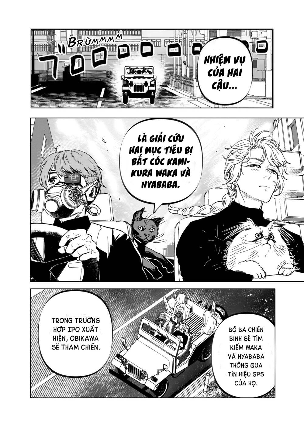 After God Chapter 39 - Trang 2