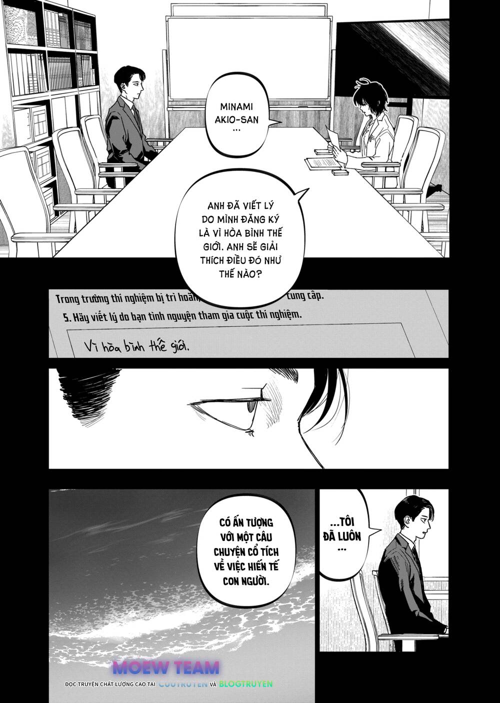 After God Chapter 25 - Trang 2