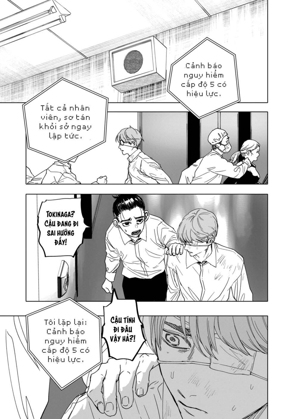 After God Chapter 24 - Trang 2