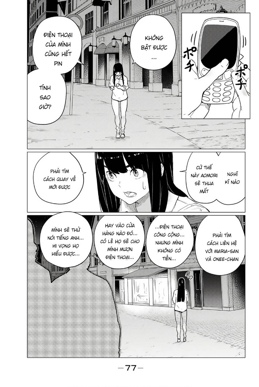 Flying Witch Chapter 76 - Trang 2