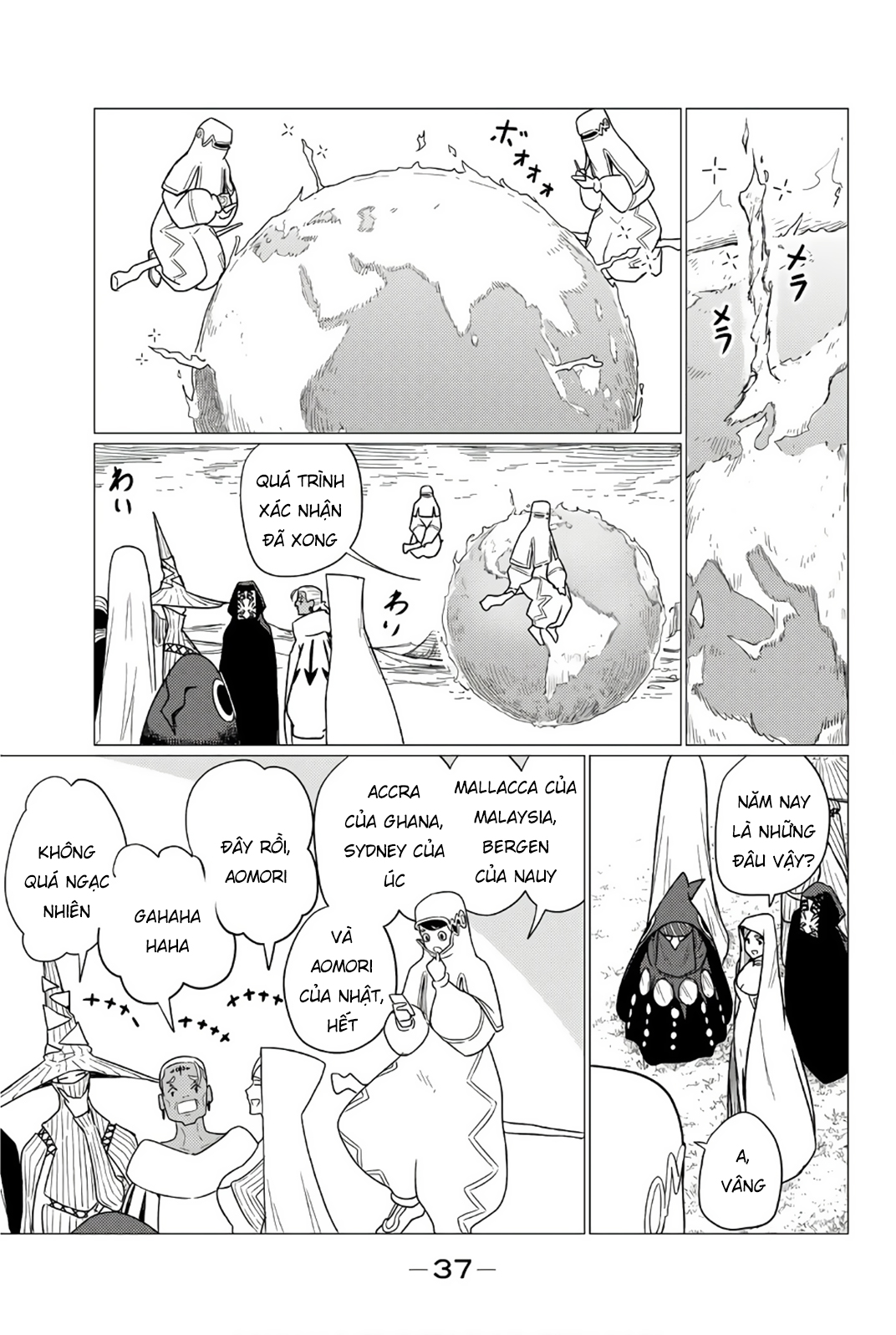 Flying Witch Chapter 75 - Trang 2