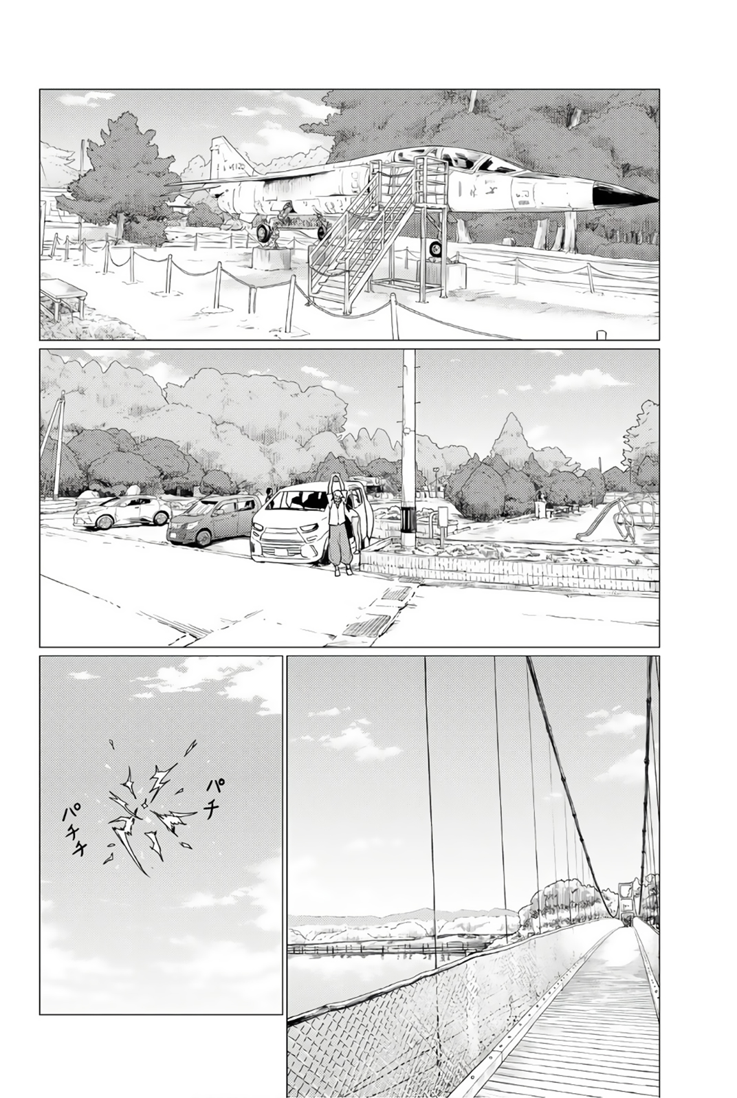 Flying Witch Chapter 75 - Trang 2