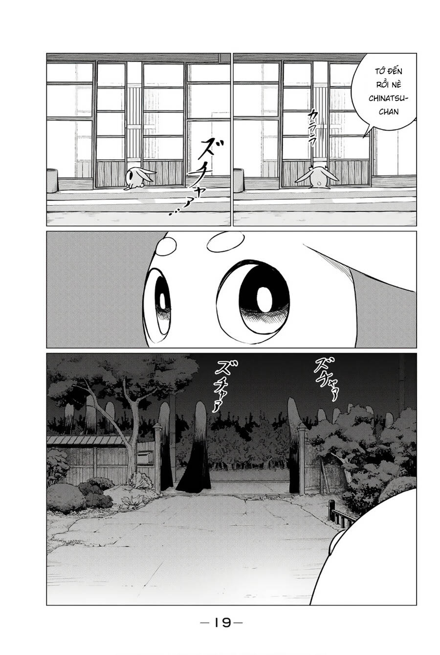 Flying Witch Chapter 74 - Trang 2