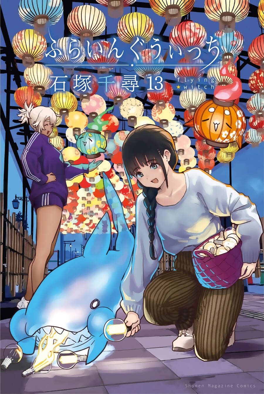 Flying Witch Chapter 74 - Trang 2