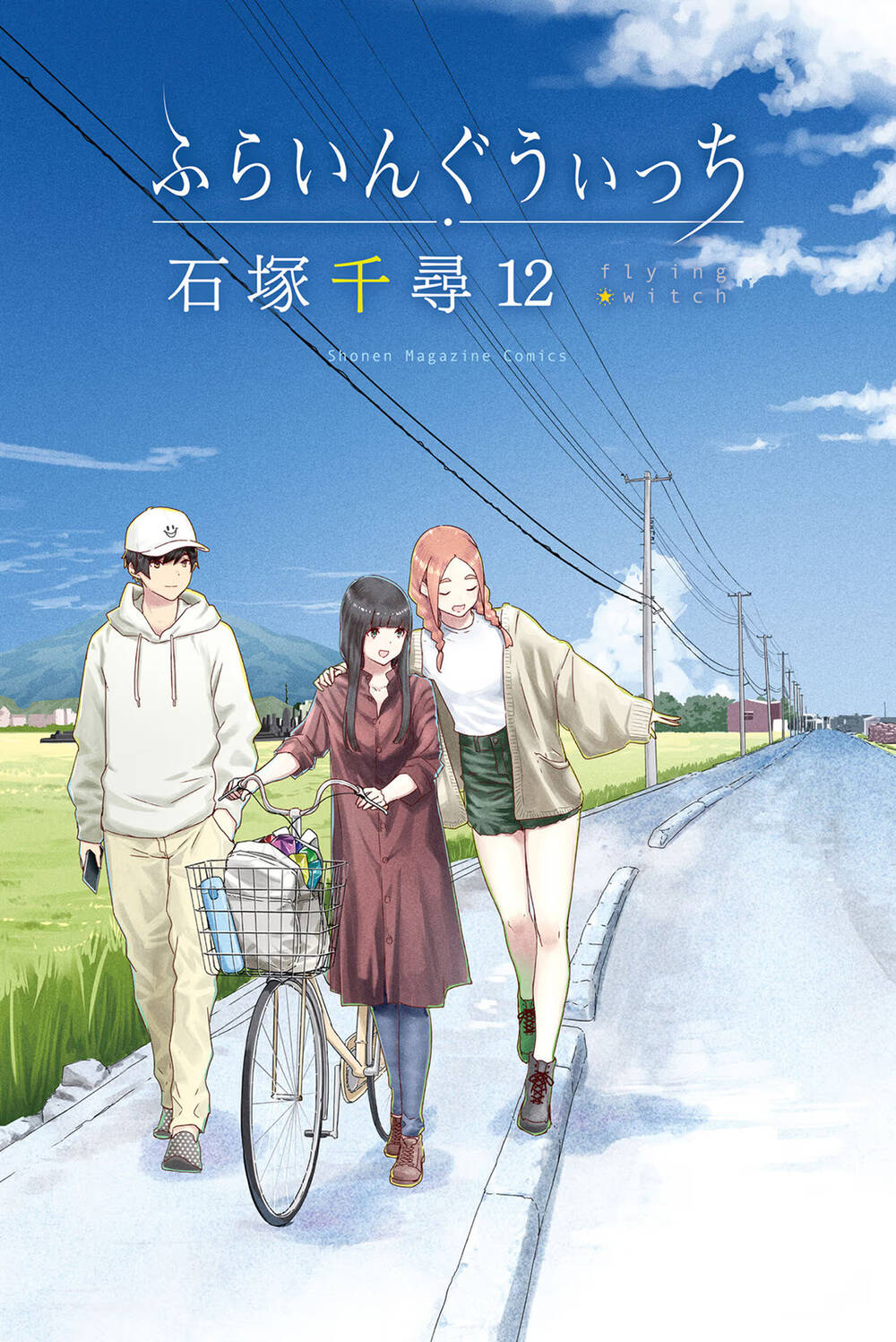 Flying Witch Chapter 68 - Trang 2