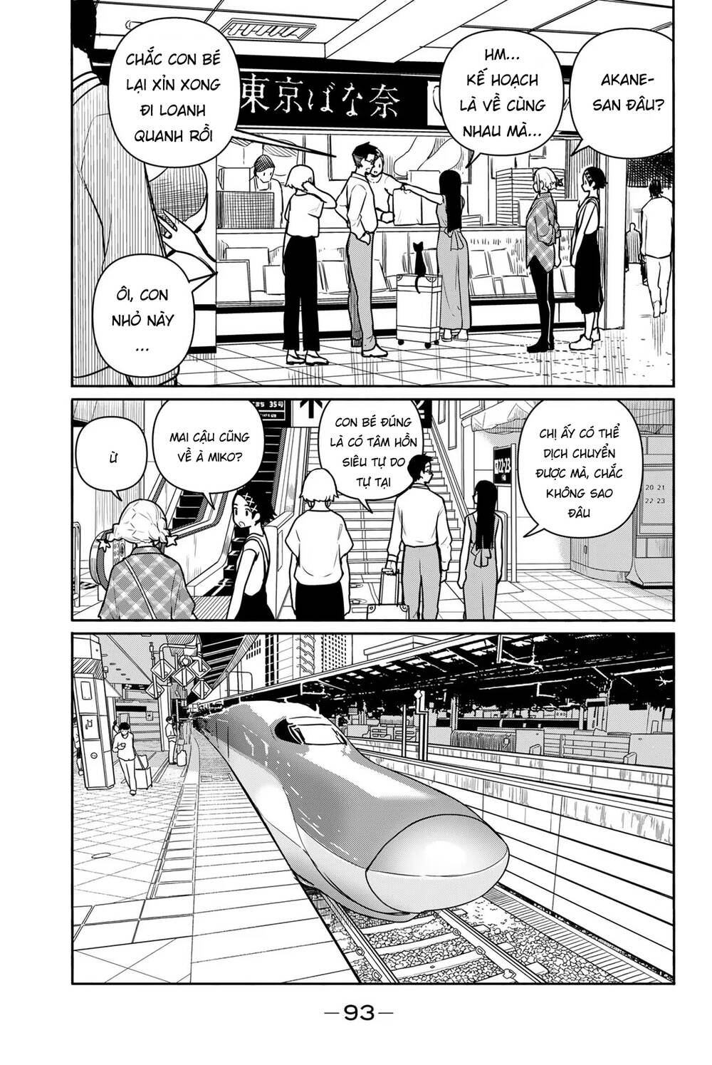 Flying Witch Chapter 65 - Trang 2