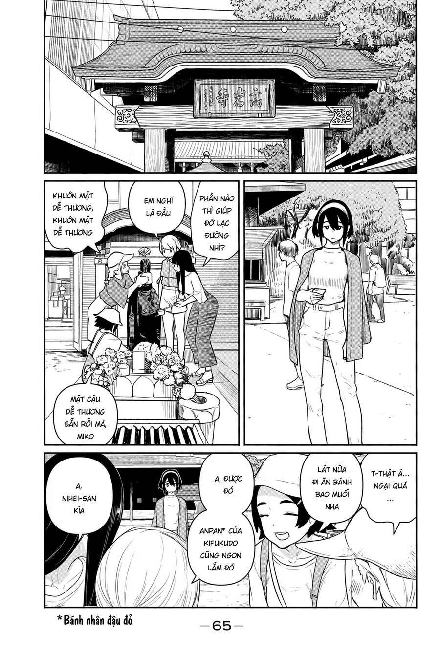 Flying Witch Chapter 64 - Trang 2