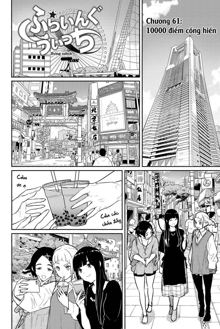 Flying Witch Chapter 61 - Trang 2