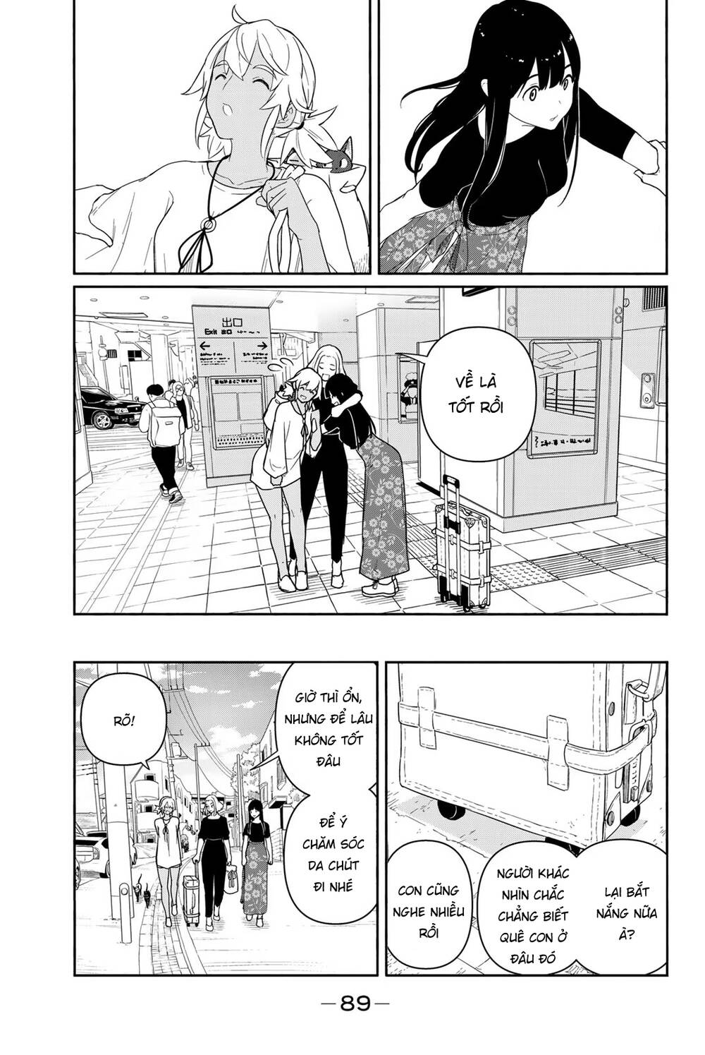 Flying Witch Chapter 58 - Trang 2