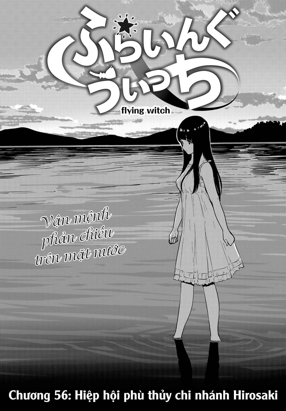 Flying Witch Chapter 56 - Trang 2