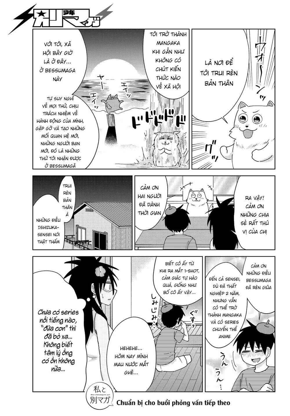 Flying Witch Chapter 54.5 - Trang 2