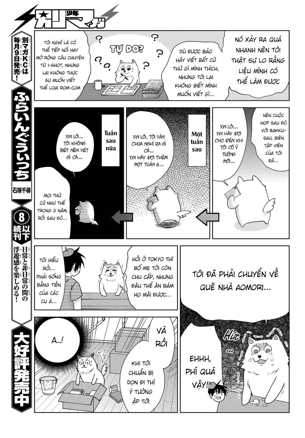 Flying Witch Chapter 54.5 - Trang 2